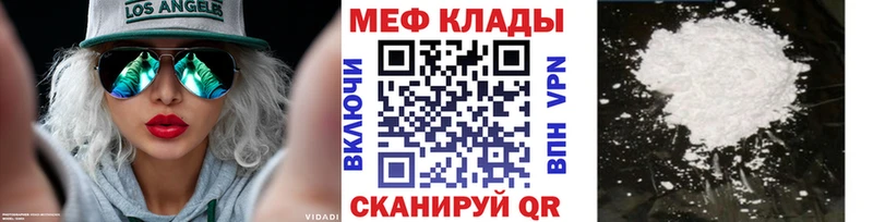 Купить закладку Старая Русса Альфа ПВП КОКАИН Меф мяу мяу МАРИХУАНА Галлюциногенные грибы ГАШ