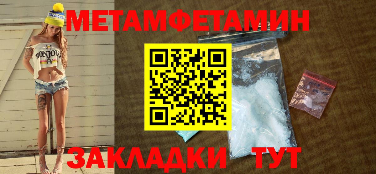 Amphetamine  Амфетамин 98%  blacksprut tor  Старая Русса  Вход с VPN 