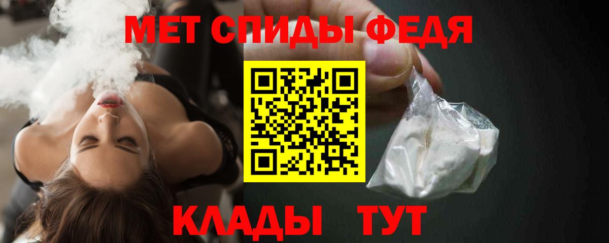 АМФЕТАМИН Premium Старая Русса