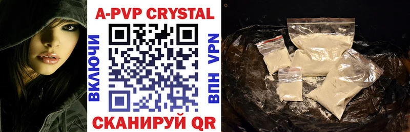 Альфа ПВП VHQ  Старая Русса 