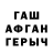 КЕТАМИН VHQ Benny Vaynerman