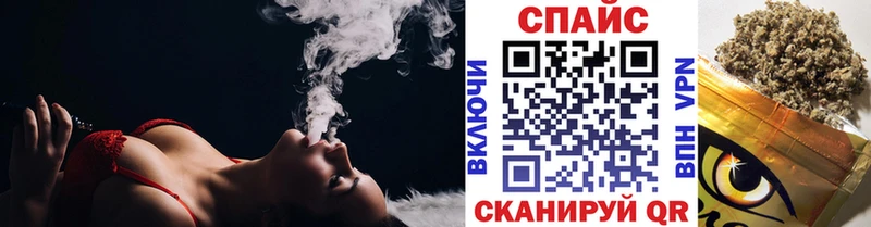 Бутират бутандиол  hydra ССЫЛКА  Старая Русса 