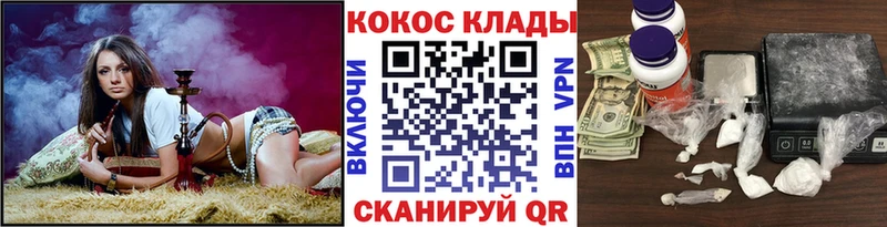 Cocaine Эквадор  что такое наркотик  Старая Русса 