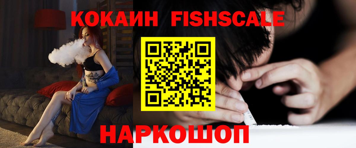 МЕТ  Вход с VPN  Амфетамин   Где продают наркотики?  МЕФ   Альфа ПВП СК кристаллы  Старая Русса  Кокаин  ГАШ  ГАШИШ 