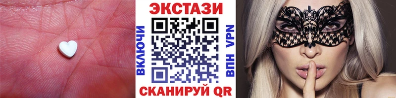 Ecstasy Cube  маркетплейс официальный сайт  Старая Русса 