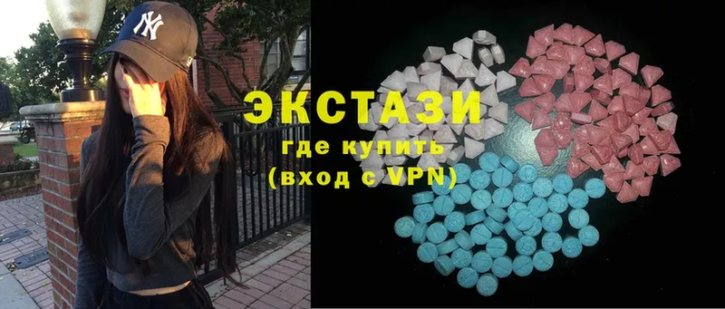 ЭКСТАЗИ 280 MDMA  Старая Русса 