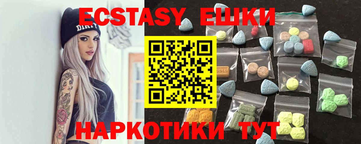 Экстази TESLA Старая Русса