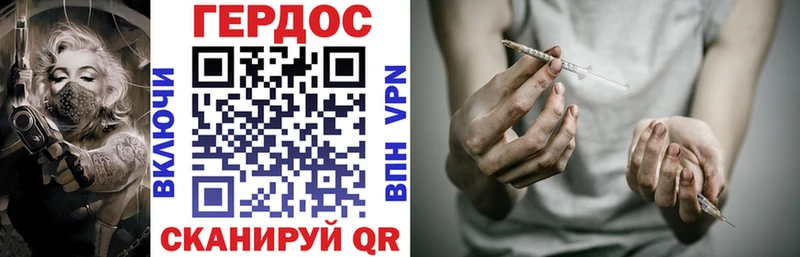 ГЕРОИН Heroin Старая Русса