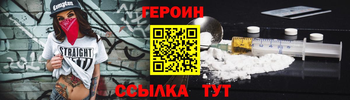 Галлюциногенные грибы Старая Русса