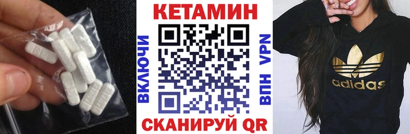 даркнет сайт  блэк спрут как войти  КЕТАМИН ketamine  дарк нет наркотические препараты  Старая Русса 