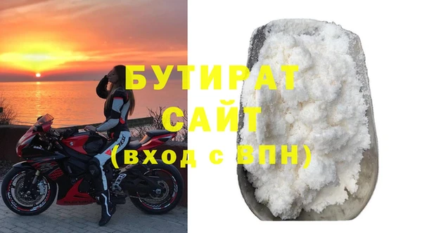 Альфа ПВП Магас