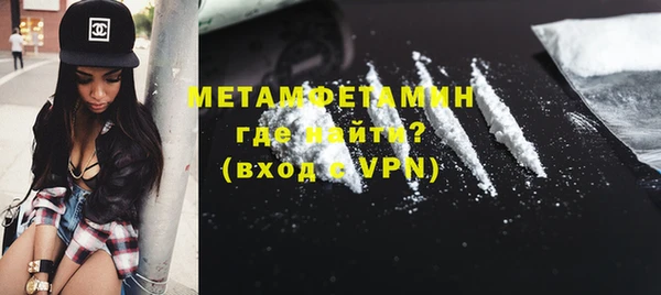первитин Мегион