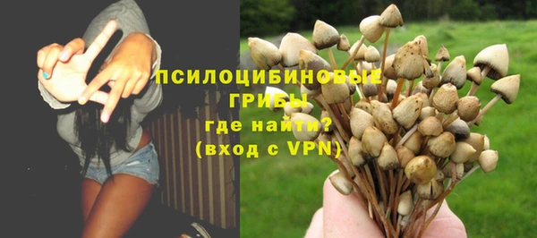 марки lsd Магадан