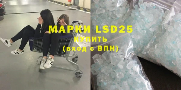 Альфа ПВП Магас