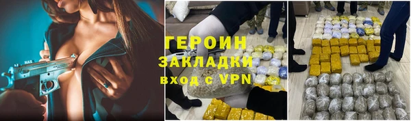 марки lsd Магадан
