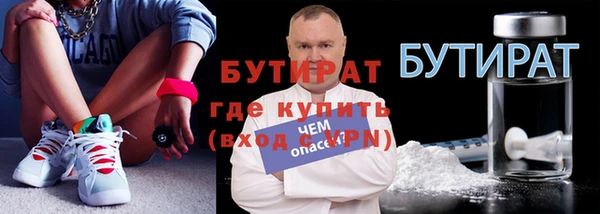 Альфа ПВП Магас