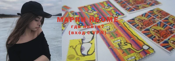гидропоника Майский