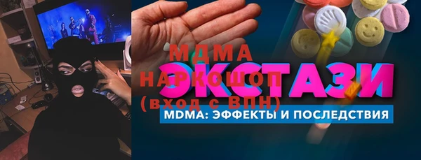 марки lsd Магадан