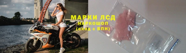 марки lsd Магадан