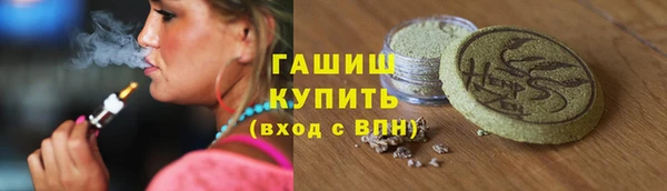 Альфа ПВП Медногорск