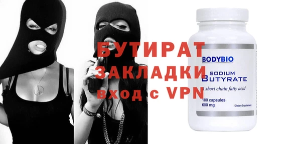 Альфа ПВП Магас