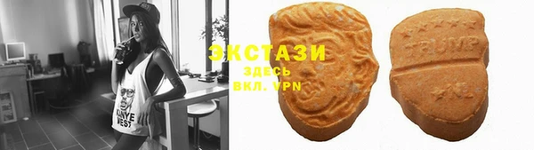 марки lsd Магадан