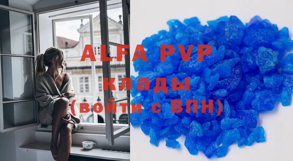 Альфа ПВП Магас