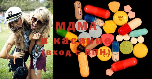 Альфа ПВП Медногорск