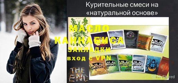 гидропоника Майский