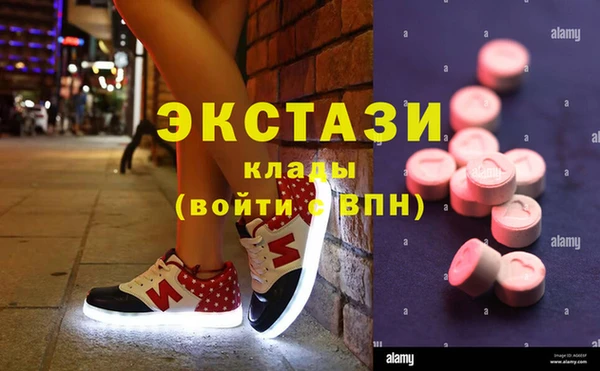 ALPHA-PVP Новочеркасск