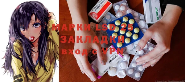 марки lsd Магадан
