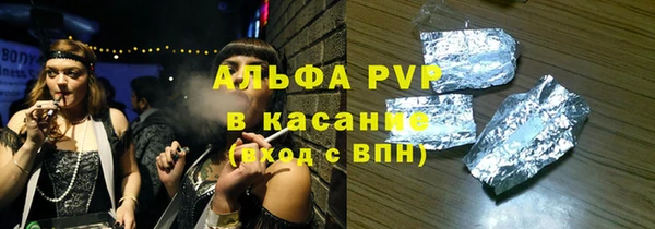 гидропоника Майский