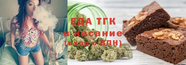 Альфа ПВП Магас