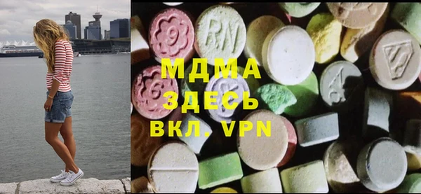 Альфа ПВП Магас