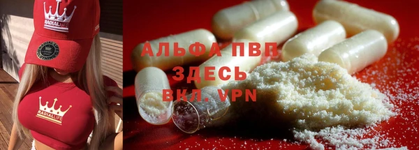 Альфа ПВП Магас