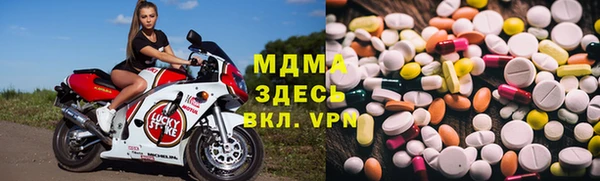Альфа ПВП Медногорск