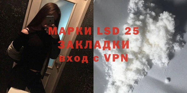 марки lsd Магадан