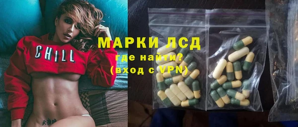 марки lsd Магадан