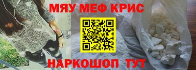 стаф Ипатово