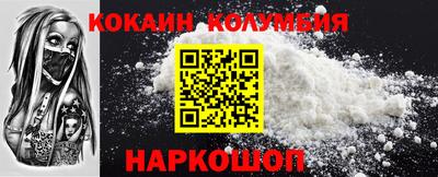 каннабис Ирбит