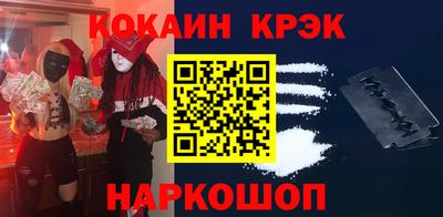 кокаин Изобильный