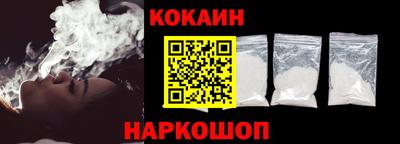 кокаин Изобильный