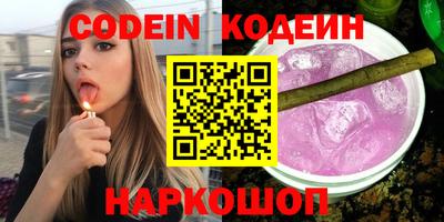 стаф Ипатово