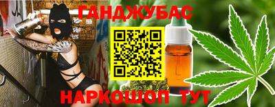 каннабис Ирбит