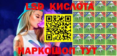 стаф Ипатово