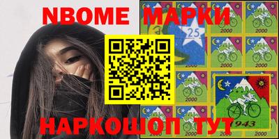стаф Ипатово
