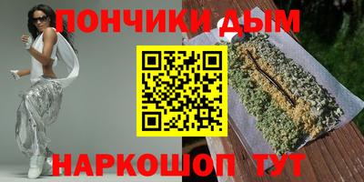 стаф Ипатово