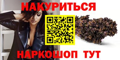 каннабис Ирбит