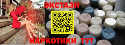 стаф Ипатово