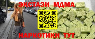 кокаин Изобильный